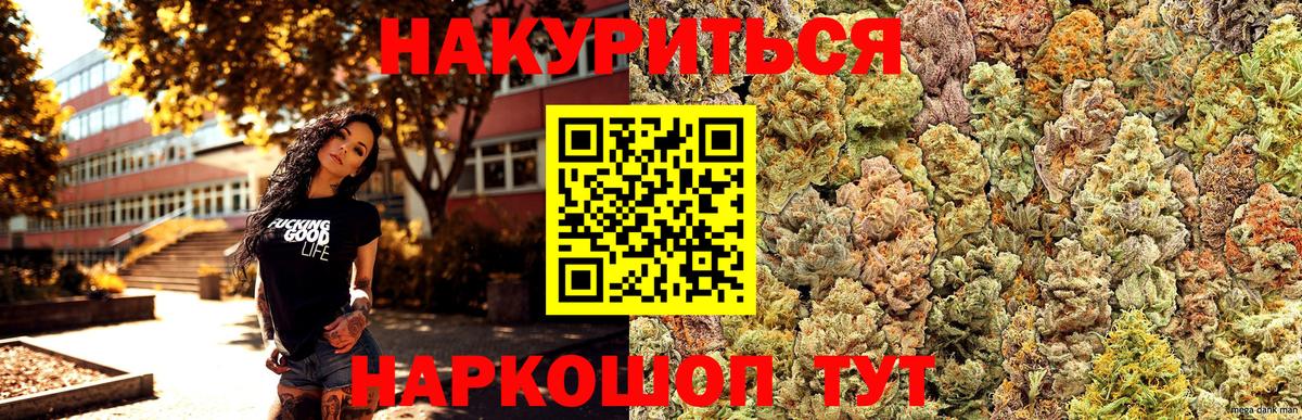 Каннабис индика Бахчисарай