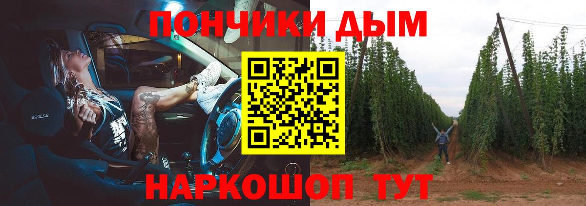 Шишки марихуана VHQ  Канабис OG Kush  Бахчисарай  Вход с VPN  Бошки марихуана VHQ  Шишки марихуана Bruce Banner 
