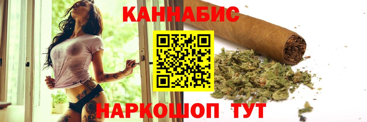 МАРИХУАНА индика Бахчисарай