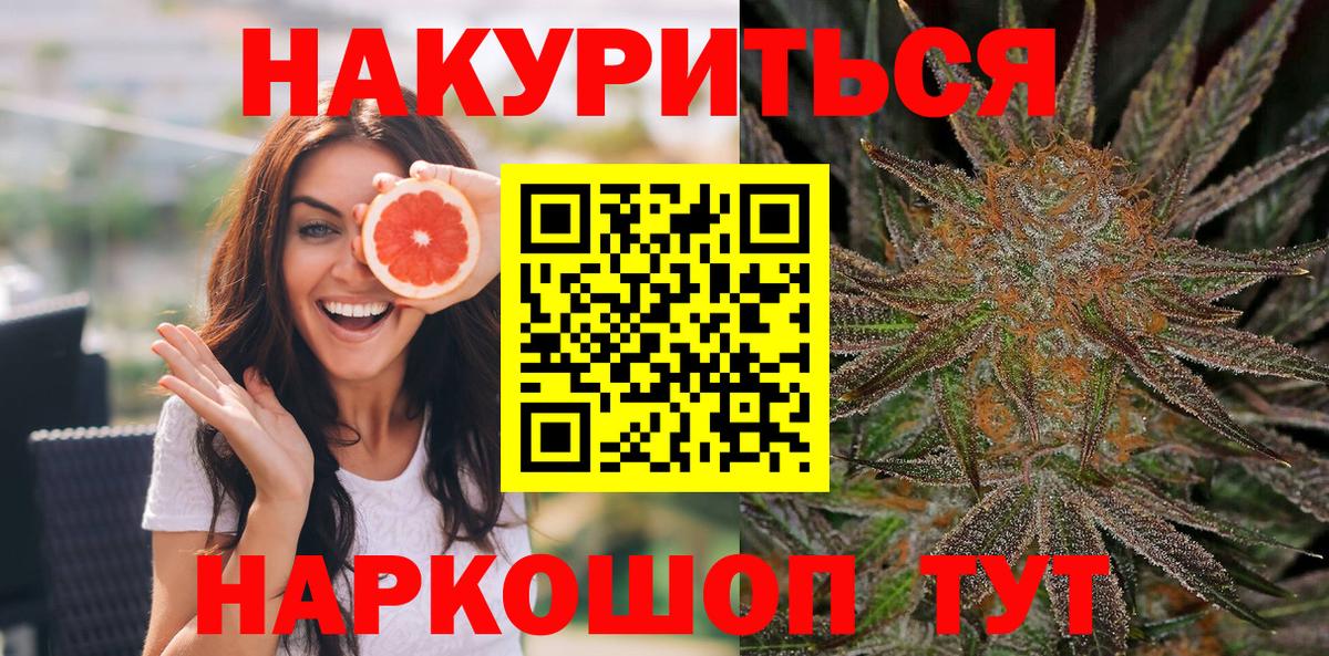 Codein Бахчисарай